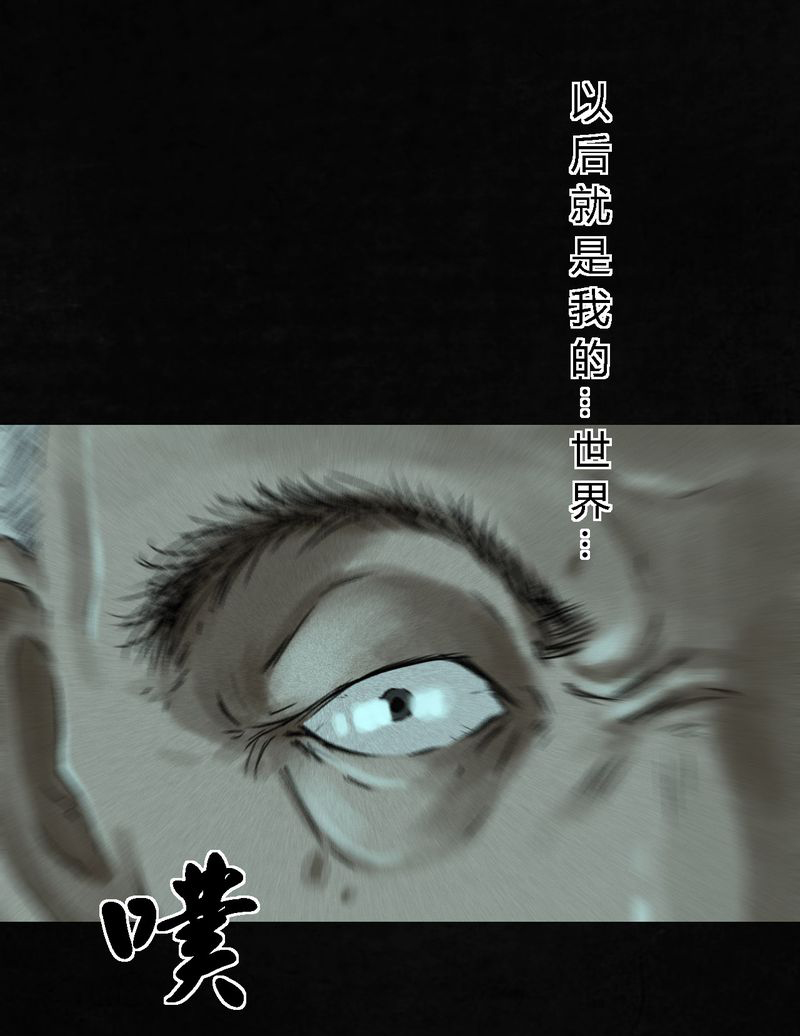 《成都1995》漫画最新章节第54章：最终篇（下）免费下拉式在线观看章节第【48】张图片