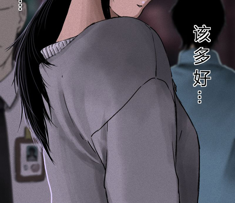 《成都1995》漫画最新章节第54章：最终篇（下）免费下拉式在线观看章节第【161】张图片