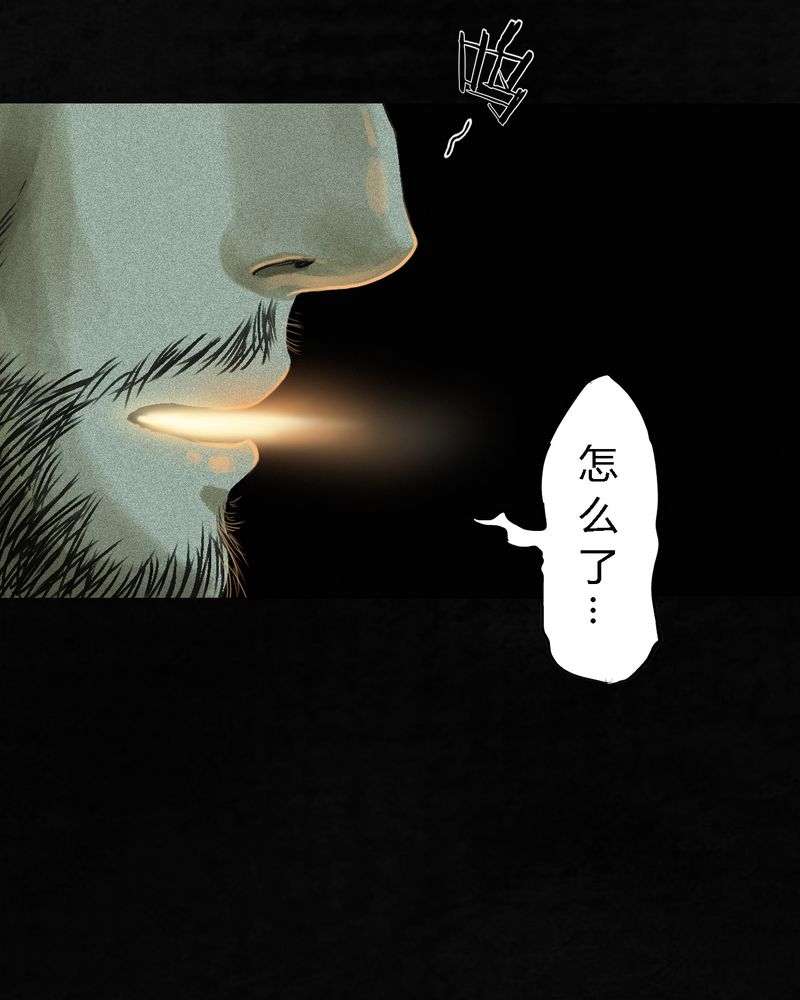 《成都1995》漫画最新章节第54章：最终篇（下）免费下拉式在线观看章节第【28】张图片