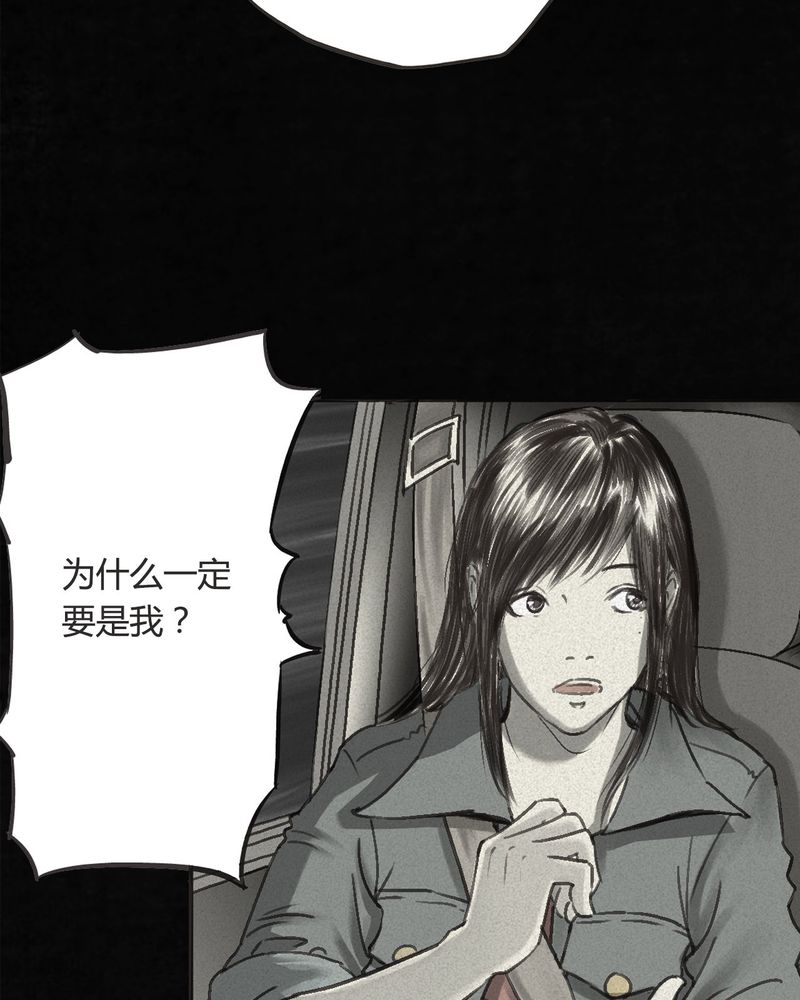 《成都1995》漫画最新章节第55章：番外篇（上）免费下拉式在线观看章节第【5】张图片