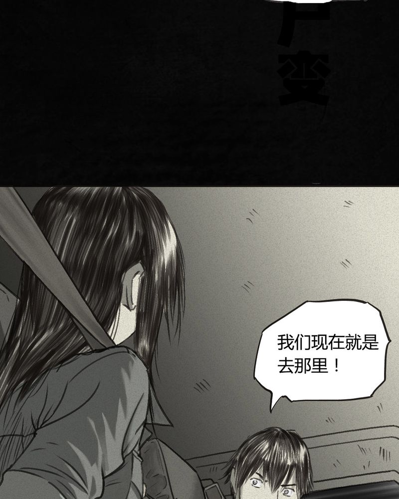 《成都1995》漫画最新章节第55章：番外篇（上）免费下拉式在线观看章节第【11】张图片