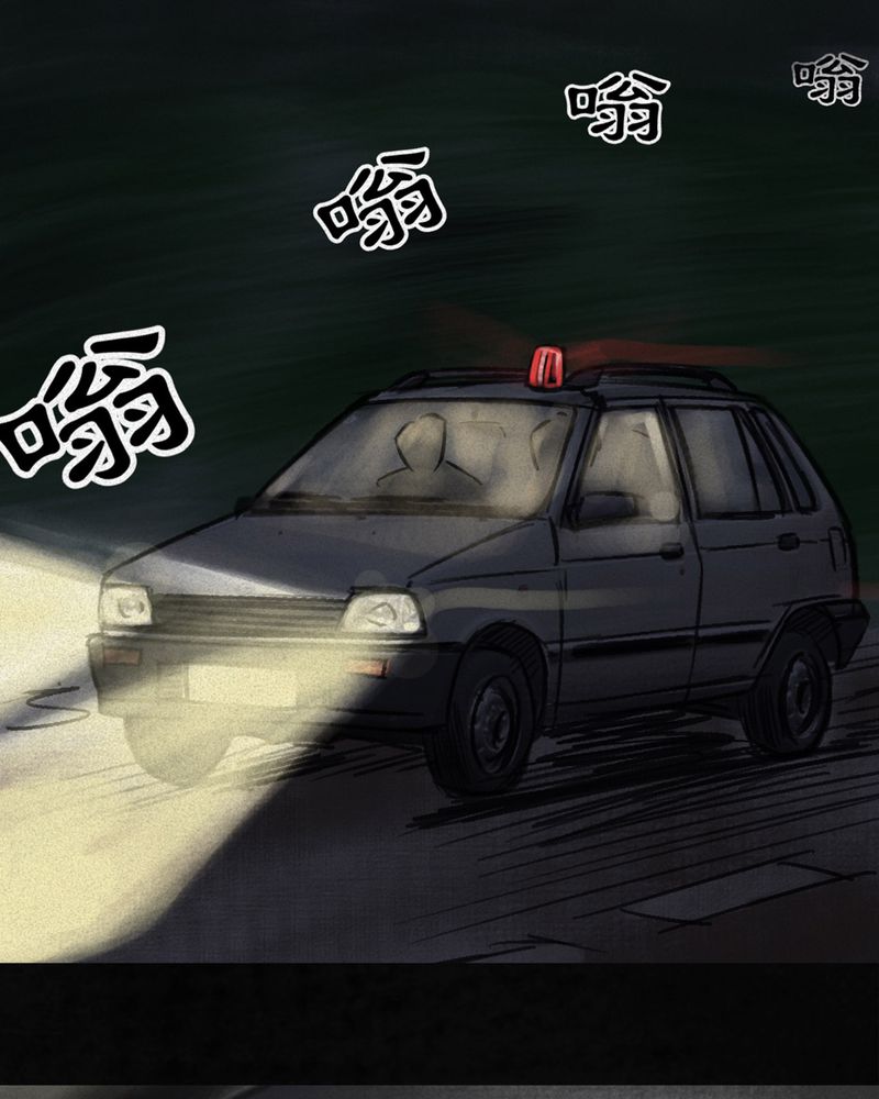 《成都1995》漫画最新章节第55章：番外篇（上）免费下拉式在线观看章节第【33】张图片