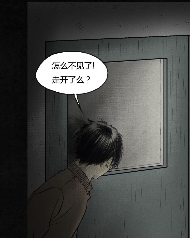 《成都1995》漫画最新章节第55章：番外篇（上）免费下拉式在线观看章节第【42】张图片