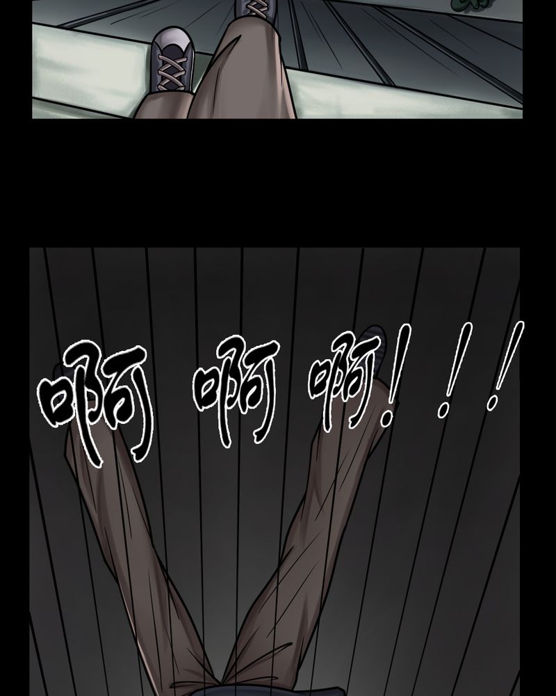 《诡中有诡》漫画最新章节第3章：至死不渝（上）免费下拉式在线观看章节第【16】张图片