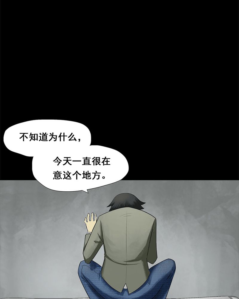 《诡中有诡》漫画最新章节第5章：隔墙有耳 ( 上 )免费下拉式在线观看章节第【9】张图片