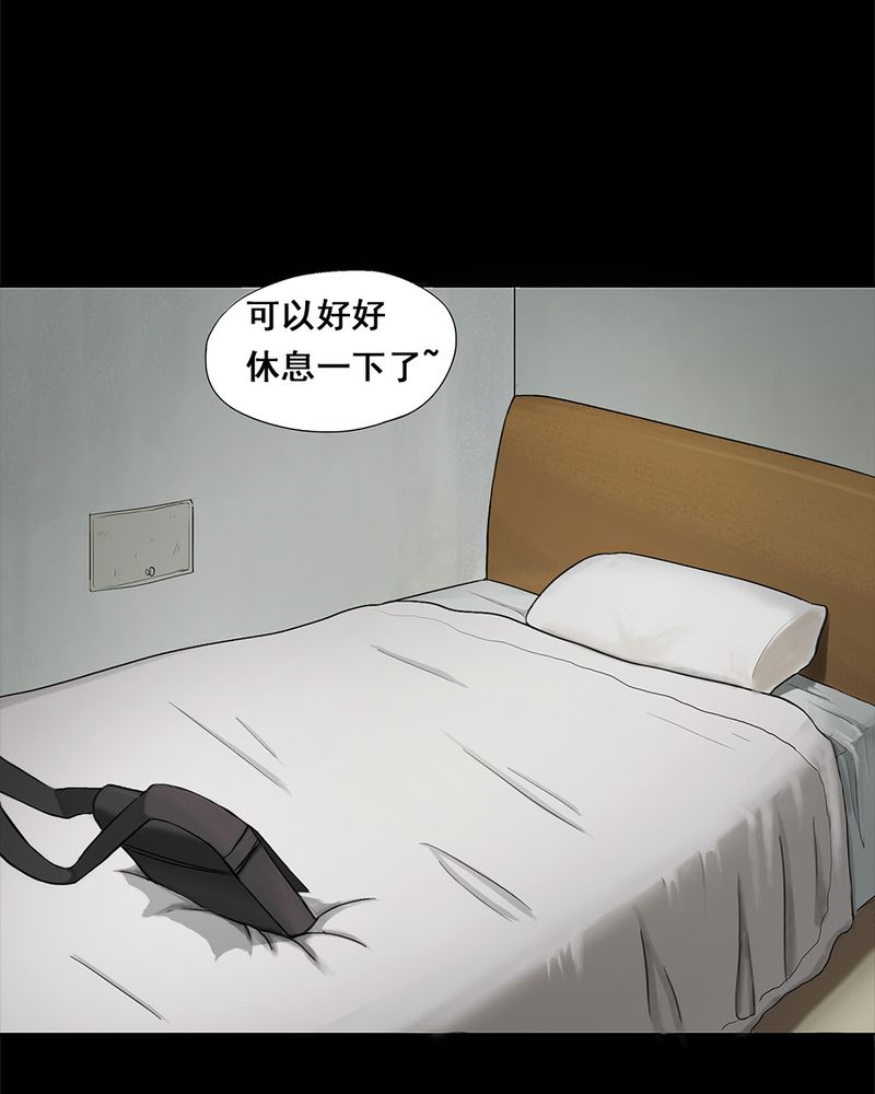 《诡中有诡》漫画最新章节第5章：隔墙有耳 ( 上 )免费下拉式在线观看章节第【10】张图片