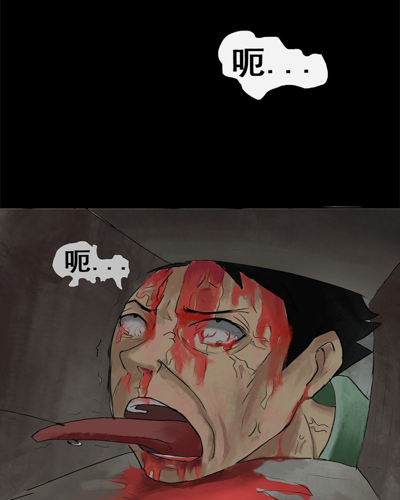 《诡中有诡》漫画最新章节第6章：隔墙有耳（下）免费下拉式在线观看章节第【10】张图片