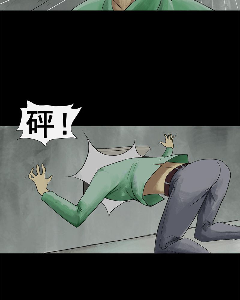 《诡中有诡》漫画最新章节第6章：隔墙有耳（下）免费下拉式在线观看章节第【12】张图片