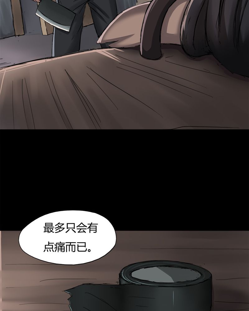 《诡中有诡》漫画最新章节第8章：污手垢面（下）免费下拉式在线观看章节第【13】张图片