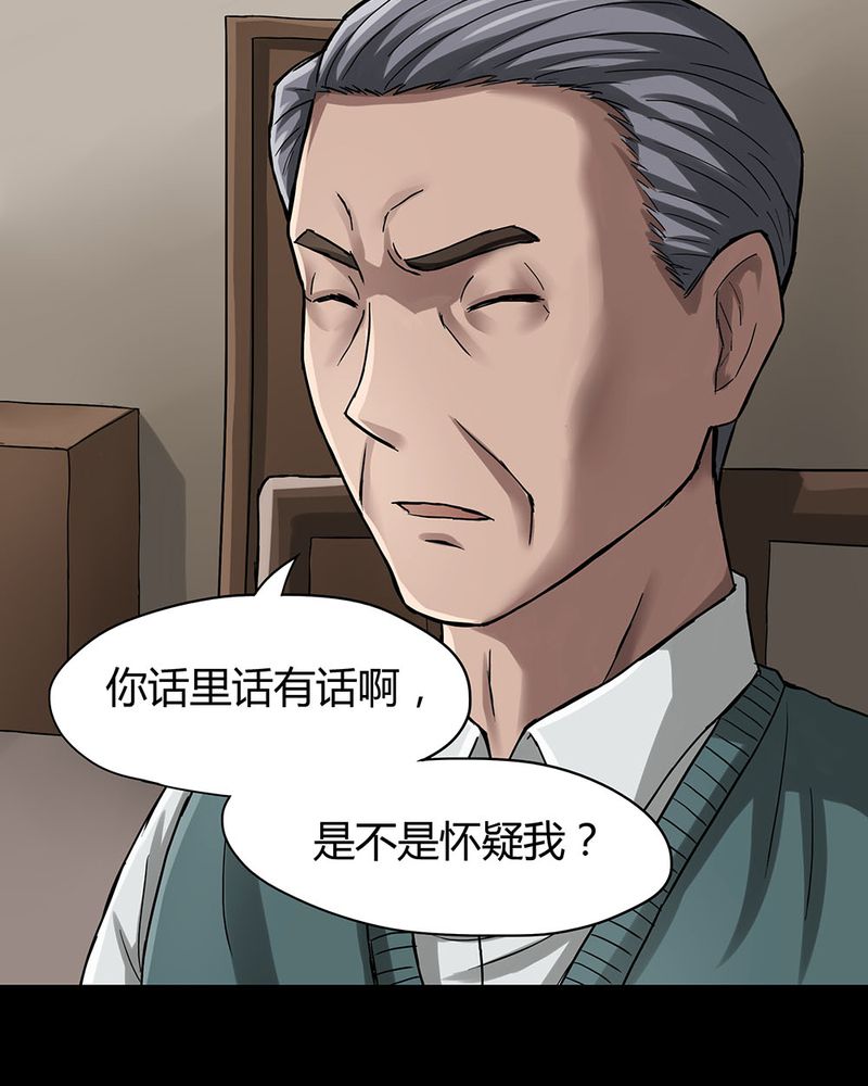 《诡中有诡》漫画最新章节第9章：浮水难收（上）免费下拉式在线观看章节第【19】张图片