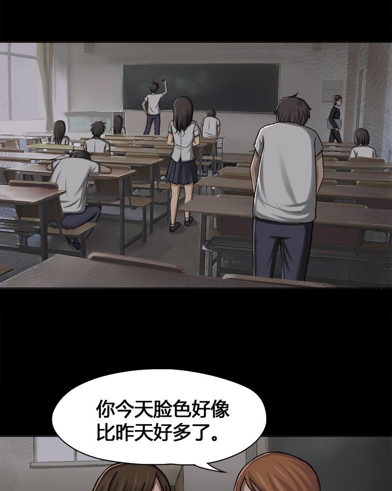 《诡中有诡》漫画最新章节第13章：牦运连连（上）免费下拉式在线观看章节第【6】张图片