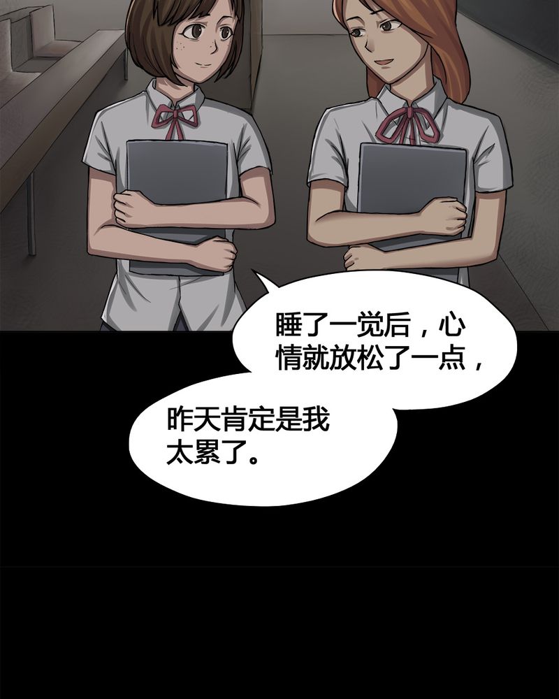 《诡中有诡》漫画最新章节第13章：牦运连连（上）免费下拉式在线观看章节第【5】张图片