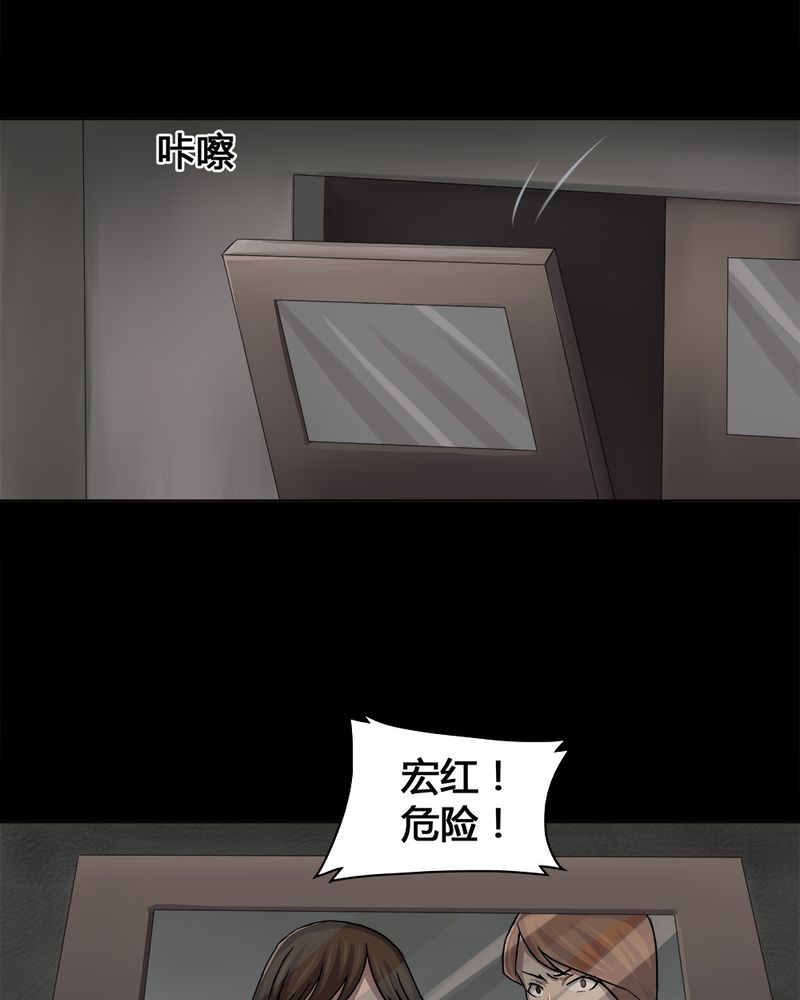 《诡中有诡》漫画最新章节第13章：牦运连连（上）免费下拉式在线观看章节第【4】张图片