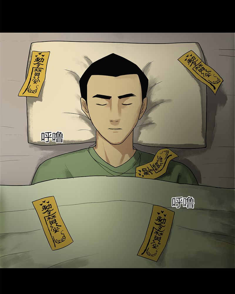 《诡中有诡》漫画最新章节第15章：形影不离（上）免费下拉式在线观看章节第【14】张图片