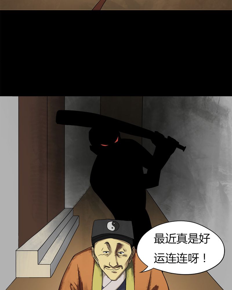 《诡中有诡》漫画最新章节第16章：形影不离（下）免费下拉式在线观看章节第【25】张图片