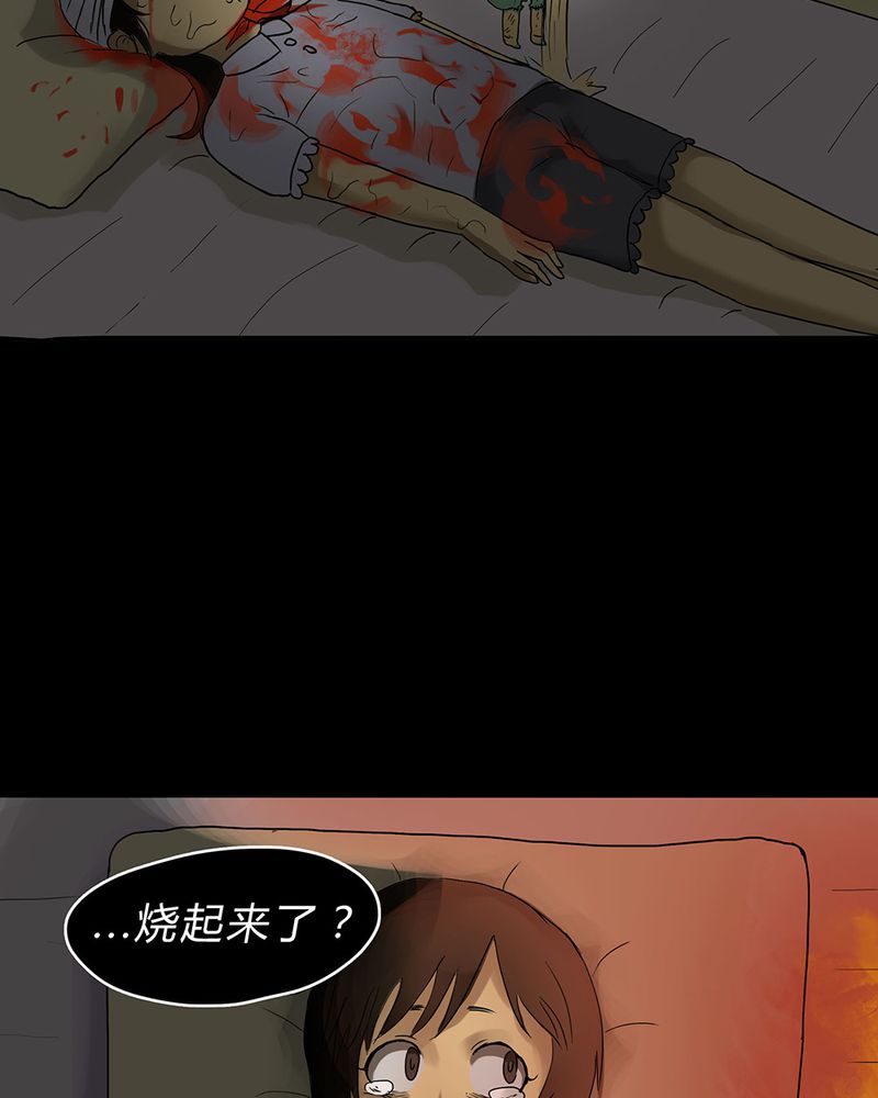 《诡中有诡》漫画最新章节第18章：玩物伤志（下）免费下拉式在线观看章节第【9】张图片