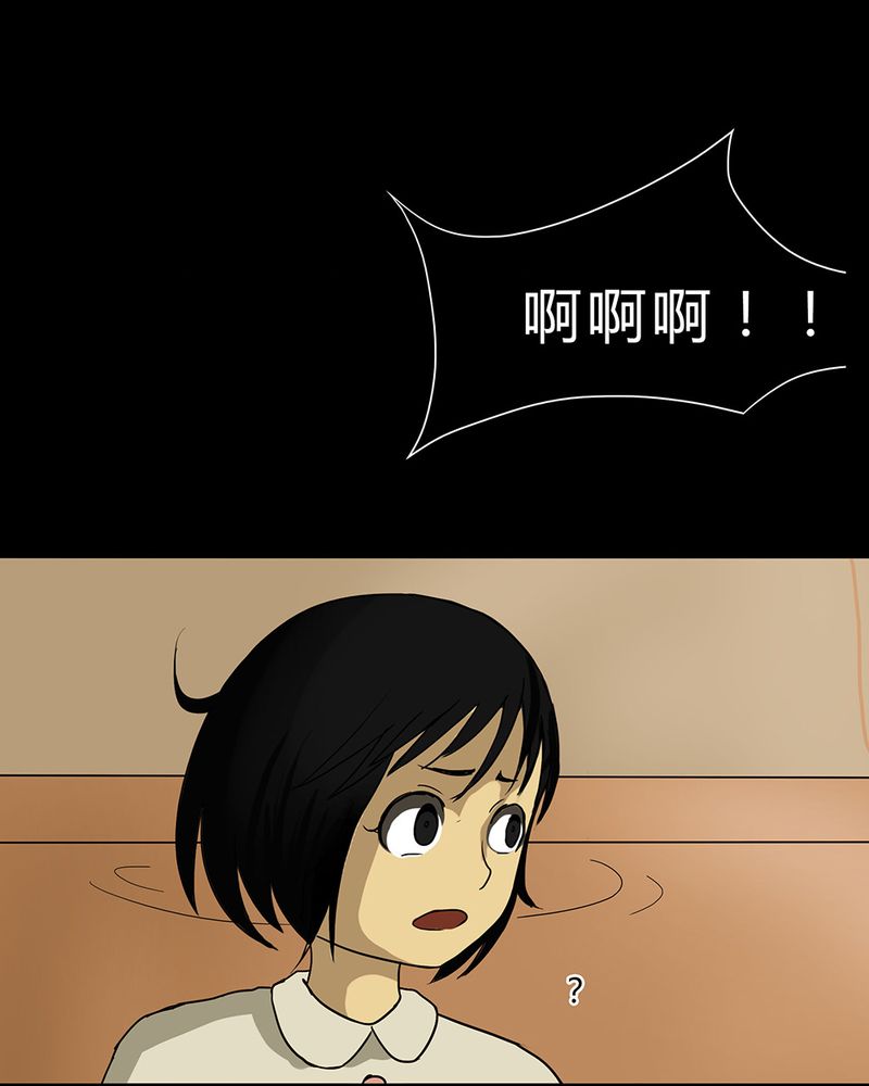 《诡中有诡》漫画最新章节第18章：玩物伤志（下）免费下拉式在线观看章节第【29】张图片