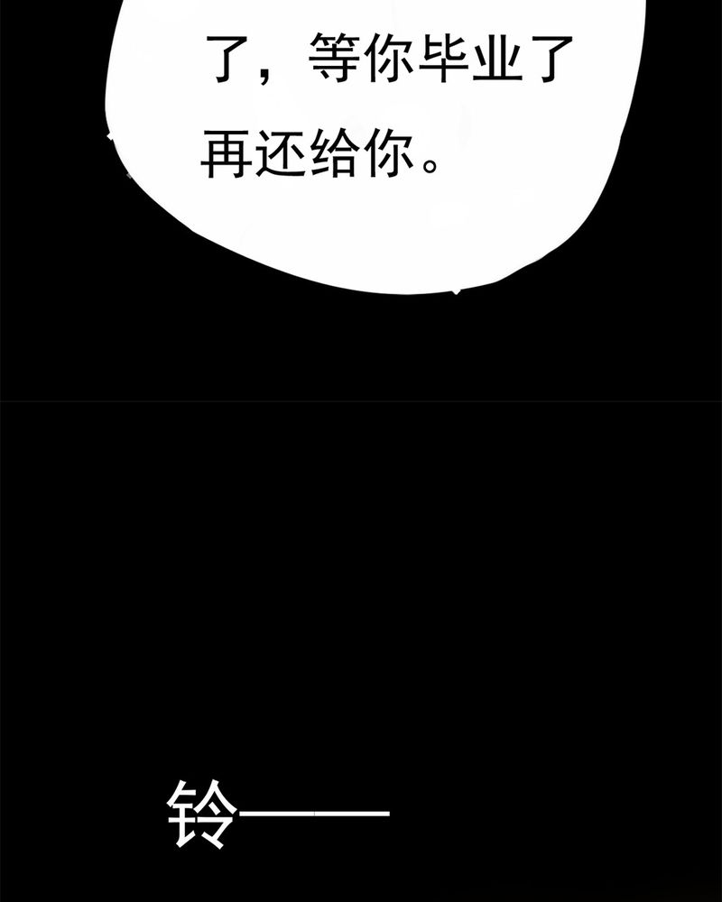 《诡中有诡》漫画最新章节第21章：物归怨主（上）免费下拉式在线观看章节第【20】张图片