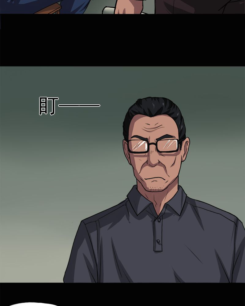 《诡中有诡》漫画最新章节第21章：物归怨主（上）免费下拉式在线观看章节第【27】张图片