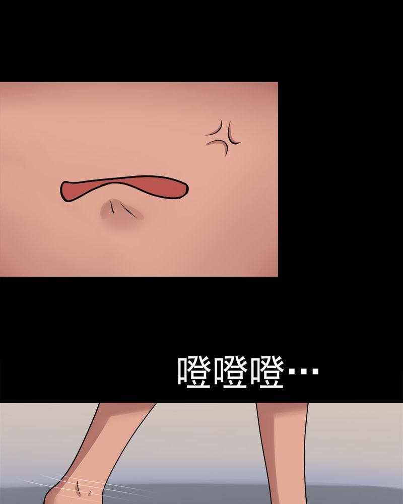 《诡中有诡》漫画最新章节第23章：物归怨主（下）免费下拉式在线观看章节第【23】张图片