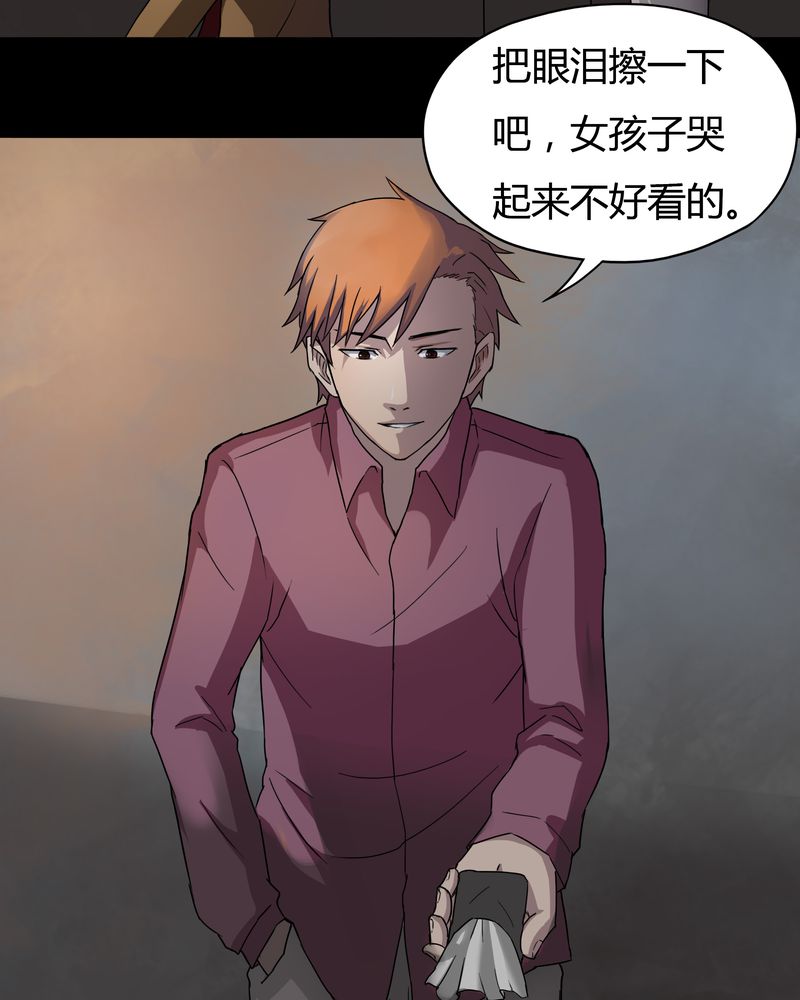 《诡中有诡》漫画最新章节第28章：誓恶不赦（上）免费下拉式在线观看章节第【10】张图片