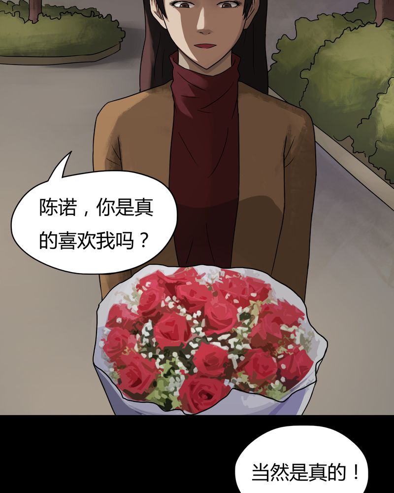 《诡中有诡》漫画最新章节第28章：誓恶不赦（上）免费下拉式在线观看章节第【7】张图片