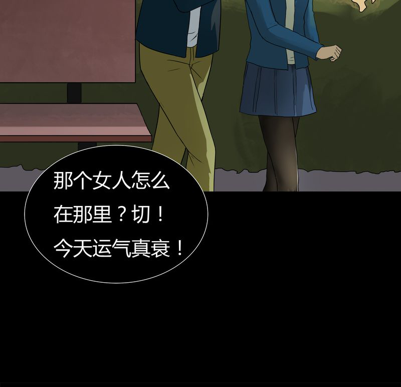 《诡中有诡》漫画最新章节第28章：誓恶不赦（上）免费下拉式在线观看章节第【1】张图片