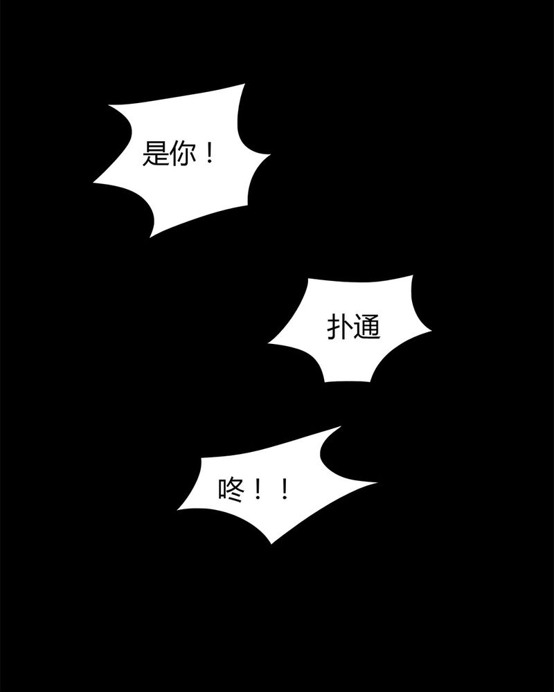 《诡中有诡》漫画最新章节第33章：如影随行（下）免费下拉式在线观看章节第【17】张图片