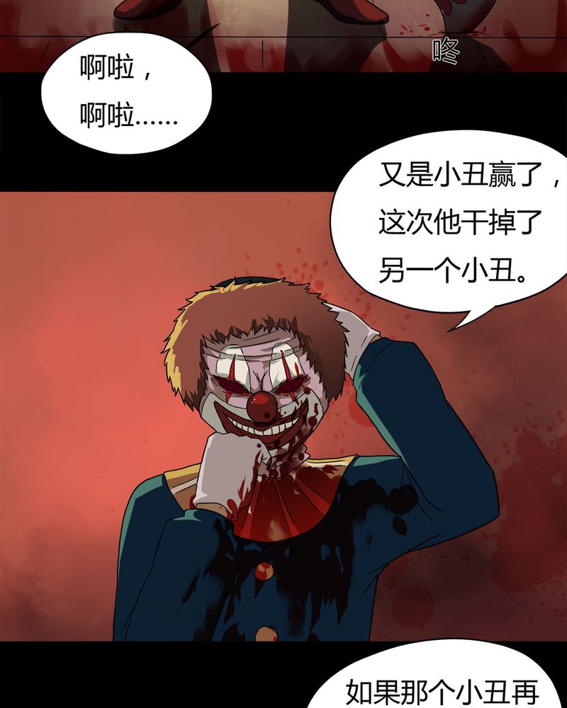 《诡中有诡》漫画最新章节第33章：如影随行（下）免费下拉式在线观看章节第【8】张图片