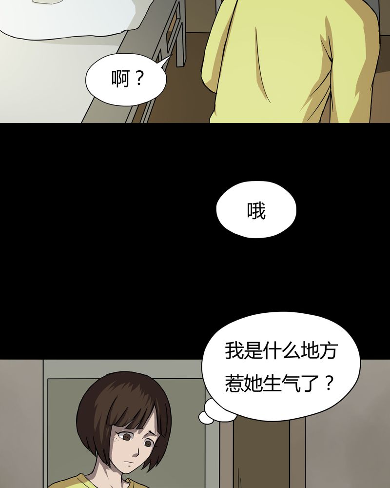 《诡中有诡》漫画最新章节第34章：音魂不散（上）免费下拉式在线观看章节第【2】张图片