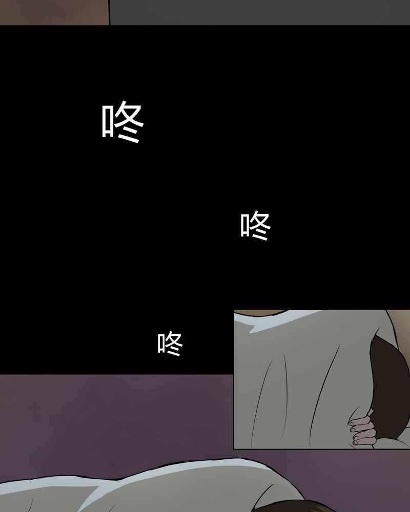 《诡中有诡》漫画最新章节第34章：音魂不散（上）免费下拉式在线观看章节第【16】张图片