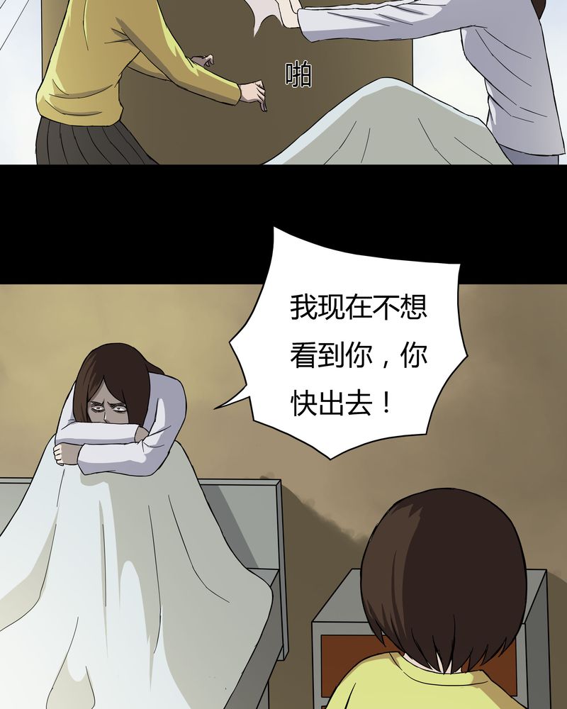 《诡中有诡》漫画最新章节第34章：音魂不散（上）免费下拉式在线观看章节第【3】张图片