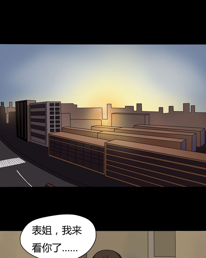 《诡中有诡》漫画最新章节第35章：音魂不散（下）免费下拉式在线观看章节第【5】张图片