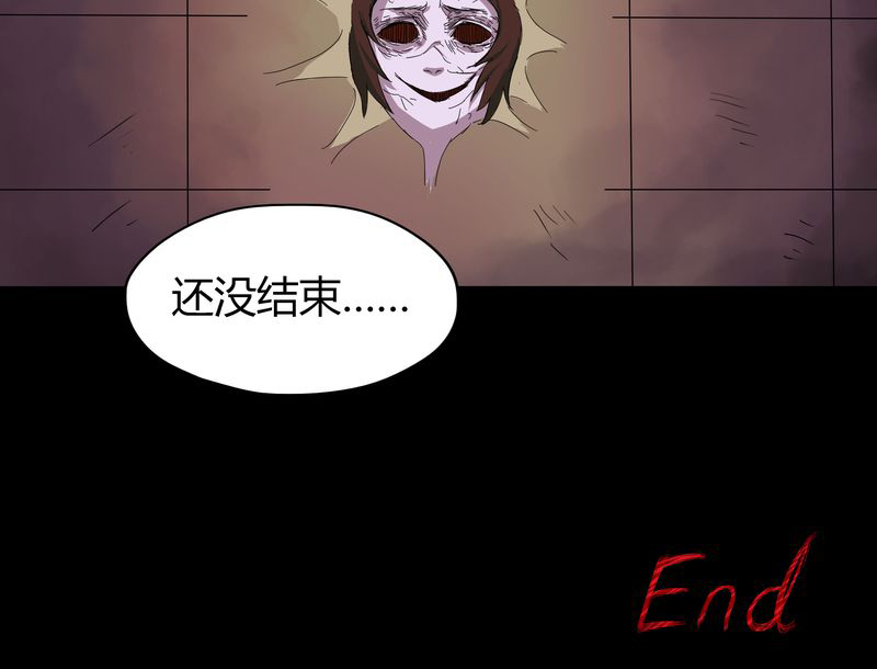 《诡中有诡》漫画最新章节第35章：音魂不散（下）免费下拉式在线观看章节第【1】张图片