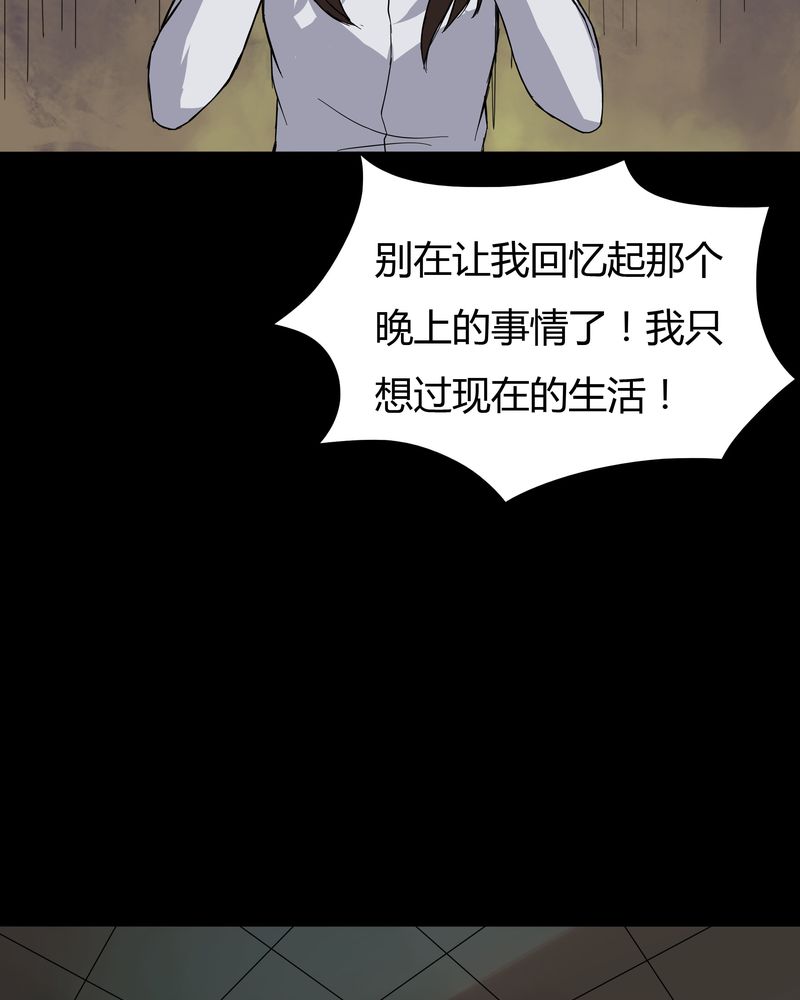 《诡中有诡》漫画最新章节第35章：音魂不散（下）免费下拉式在线观看章节第【15】张图片