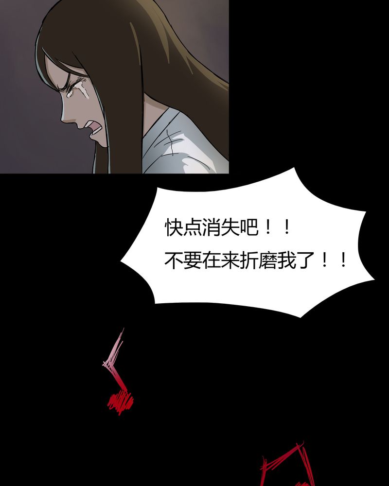 《诡中有诡》漫画最新章节第35章：音魂不散（下）免费下拉式在线观看章节第【9】张图片