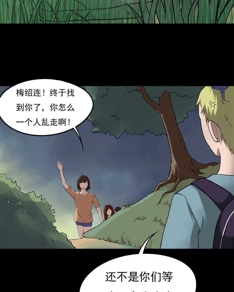 《诡中有诡》漫画最新章节第37章：蚊丝不动（下）免费下拉式在线观看章节第【37】张图片