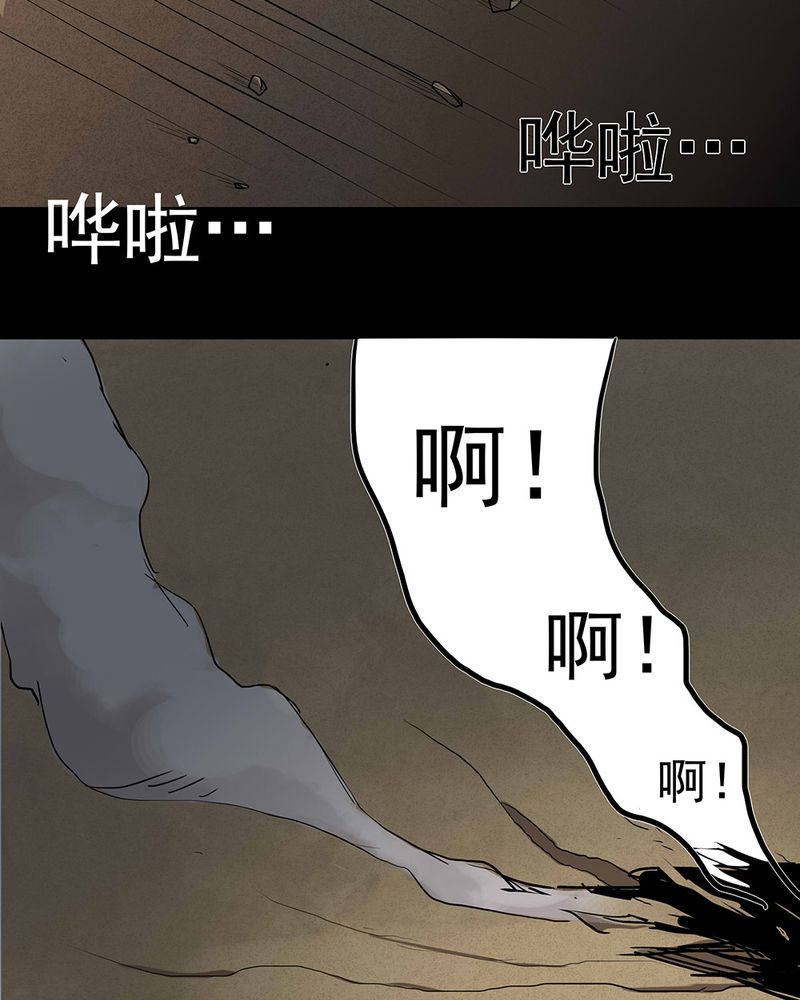 《诡中有诡》漫画最新章节第40章：草菅人命（上）免费下拉式在线观看章节第【2】张图片