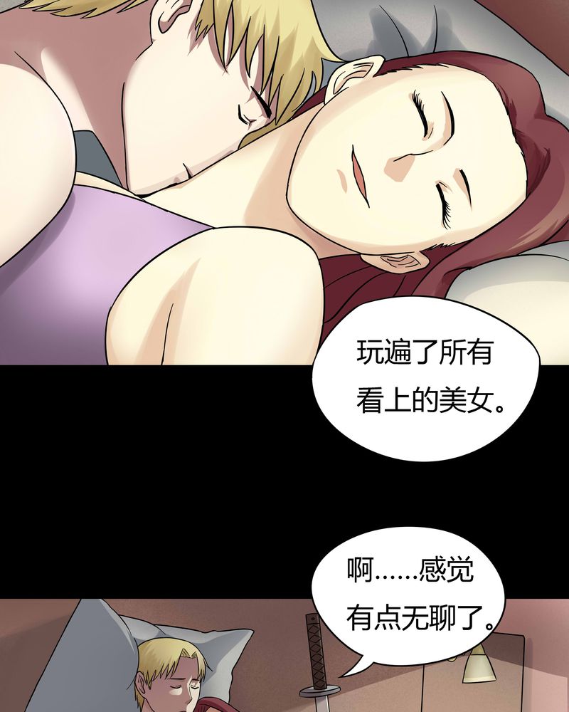 《诡中有诡》漫画最新章节第45章：五体投地（下）免费下拉式在线观看章节第【10】张图片