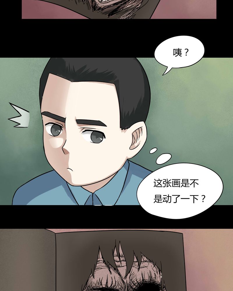 《诡中有诡》漫画最新章节第50章：祸灵活现（上）免费下拉式在线观看章节第【2】张图片