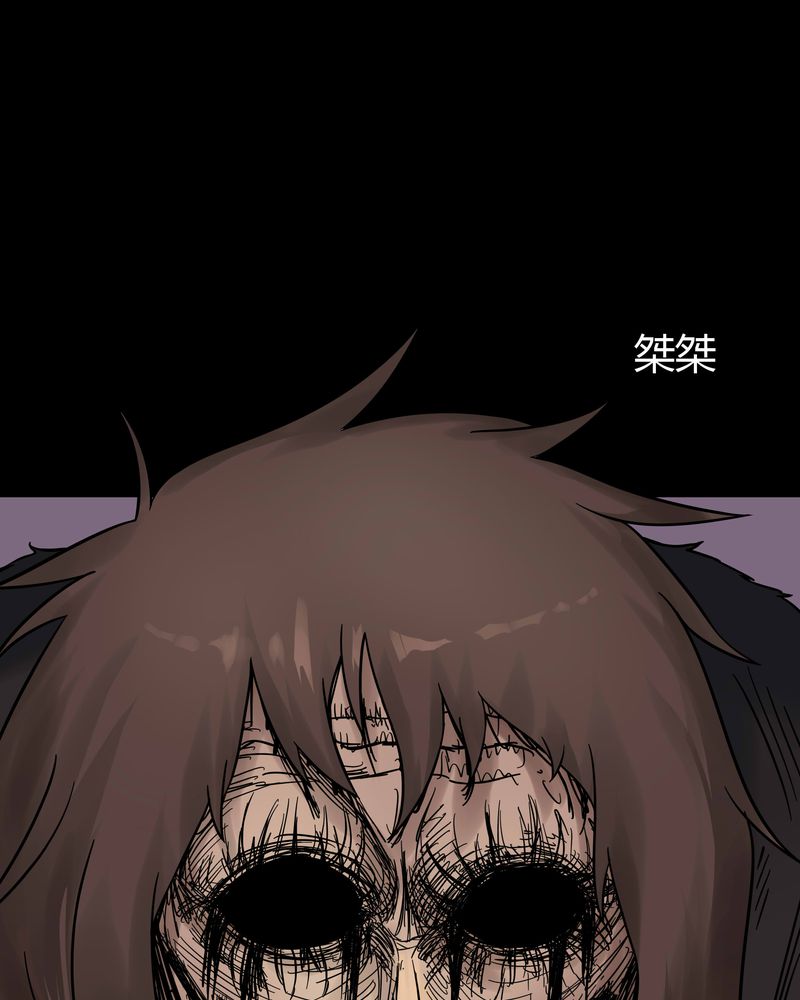 《诡中有诡》漫画最新章节第51章：祸灵活现（下）免费下拉式在线观看章节第【12】张图片