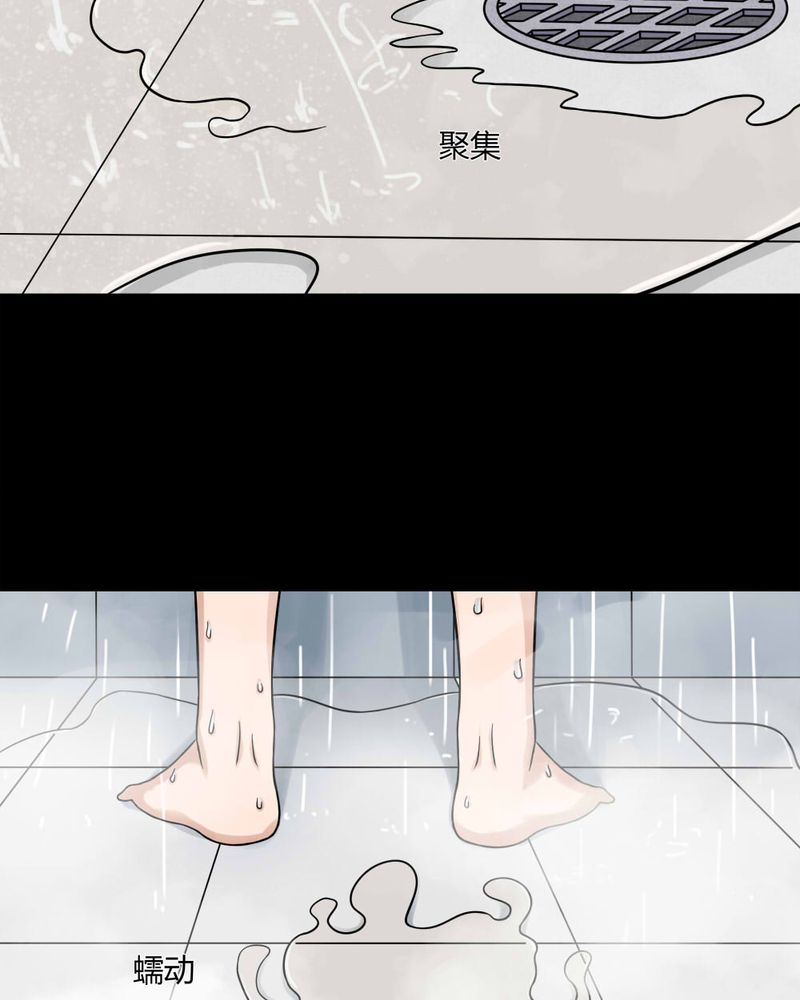 《诡中有诡》漫画最新章节第58章：淋漓尽脂（上）免费下拉式在线观看章节第【8】张图片