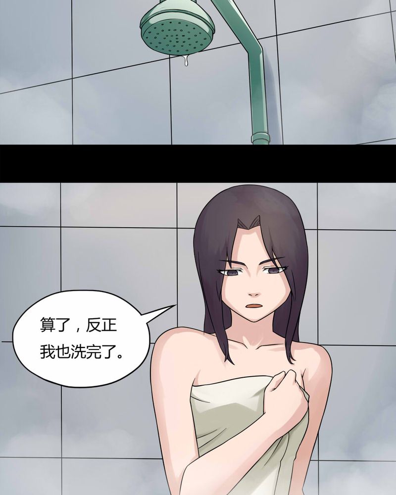 《诡中有诡》漫画最新章节第58章：淋漓尽脂（上）免费下拉式在线观看章节第【6】张图片