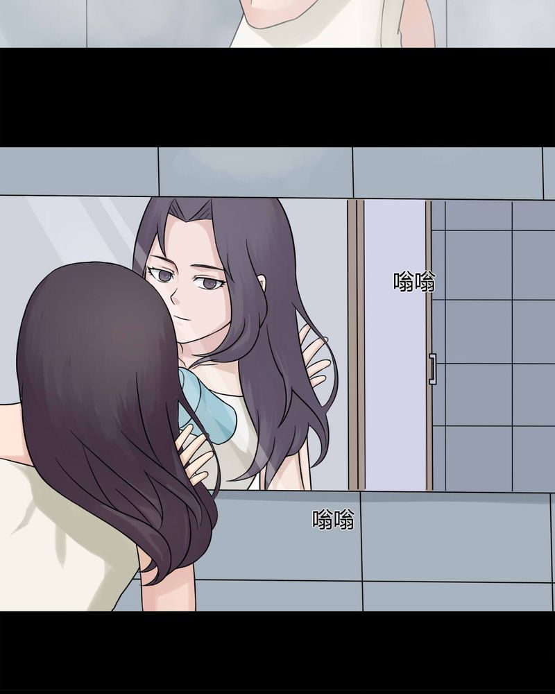 《诡中有诡》漫画最新章节第58章：淋漓尽脂（上）免费下拉式在线观看章节第【5】张图片