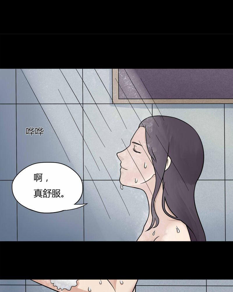 《诡中有诡》漫画最新章节第58章：淋漓尽脂（上）免费下拉式在线观看章节第【11】张图片