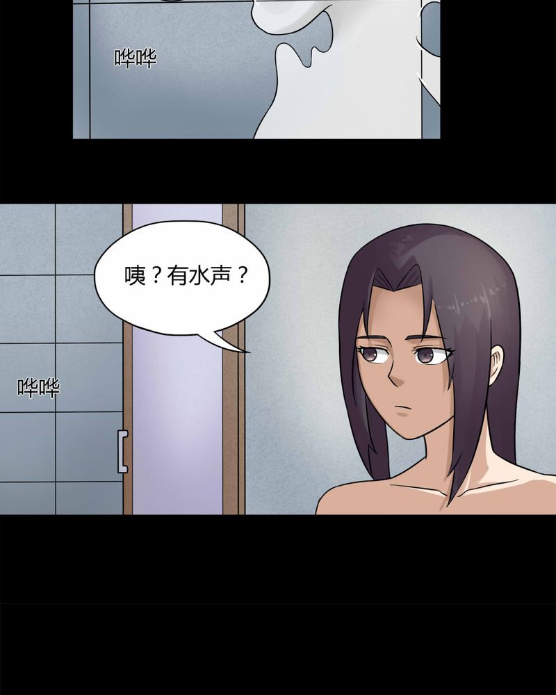 《诡中有诡》漫画最新章节第58章：淋漓尽脂（上）免费下拉式在线观看章节第【1】张图片