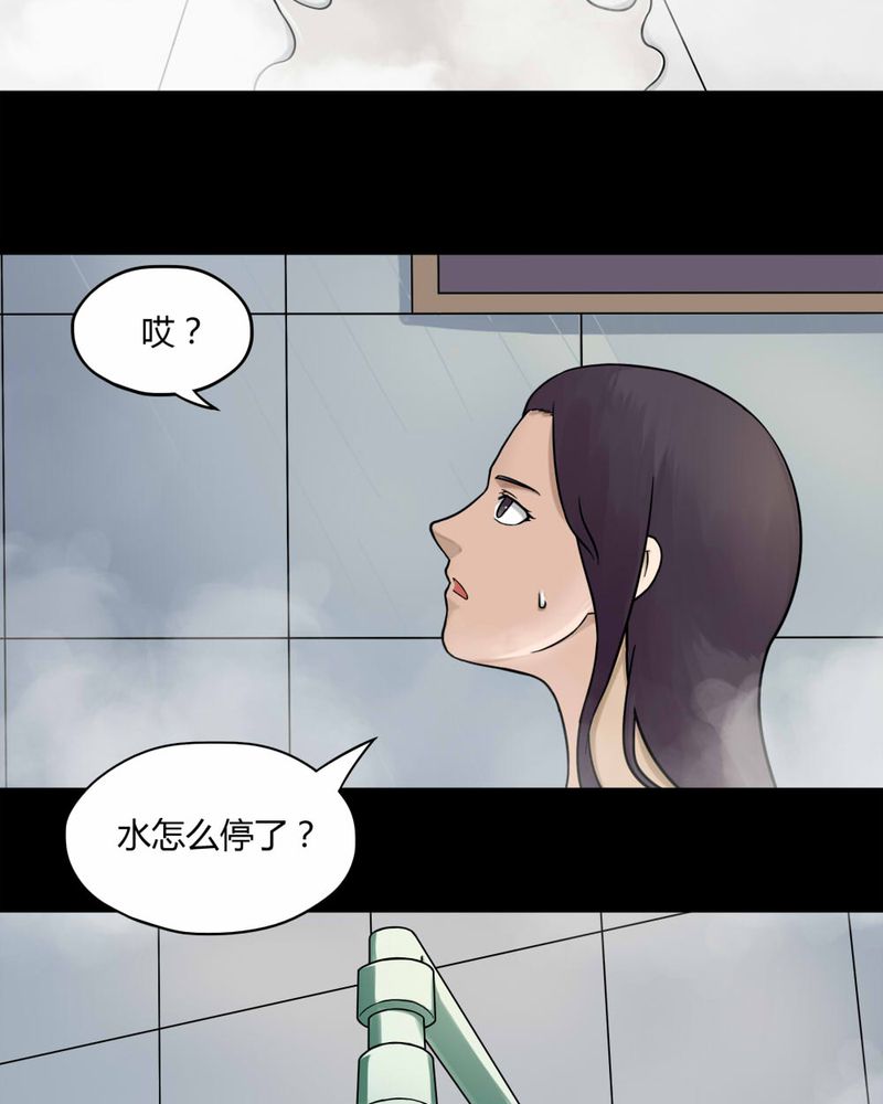 《诡中有诡》漫画最新章节第58章：淋漓尽脂（上）免费下拉式在线观看章节第【7】张图片