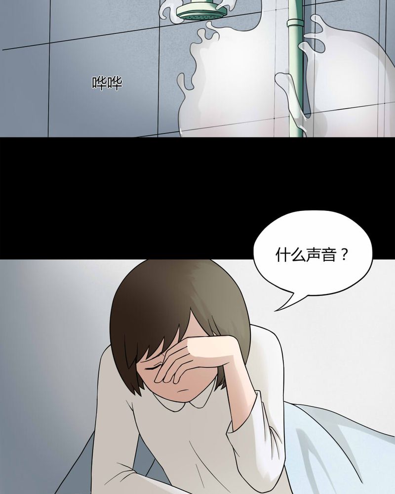 《诡中有诡》漫画最新章节第59章：淋漓尽脂（下）免费下拉式在线观看章节第【6】张图片