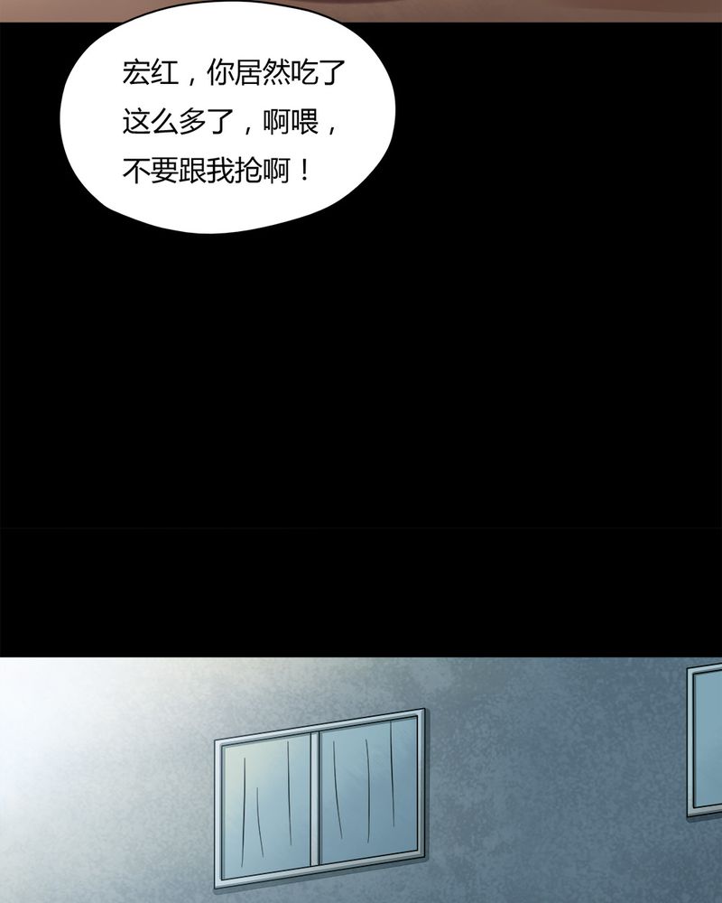 《诡中有诡》漫画最新章节第62章：反受其卵（上）免费下拉式在线观看章节第【8】张图片