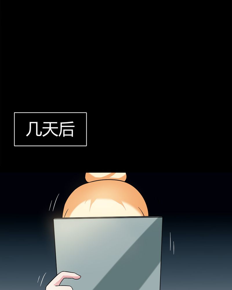 《诡中有诡》漫画最新章节第63章：反受其卵（下）免费下拉式在线观看章节第【21】张图片